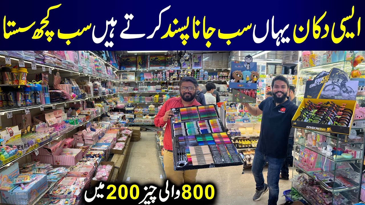 Wholesale Shop Of Unique Gadgets | Gift, Decoration items, Stationary Shop | Wasy Traders