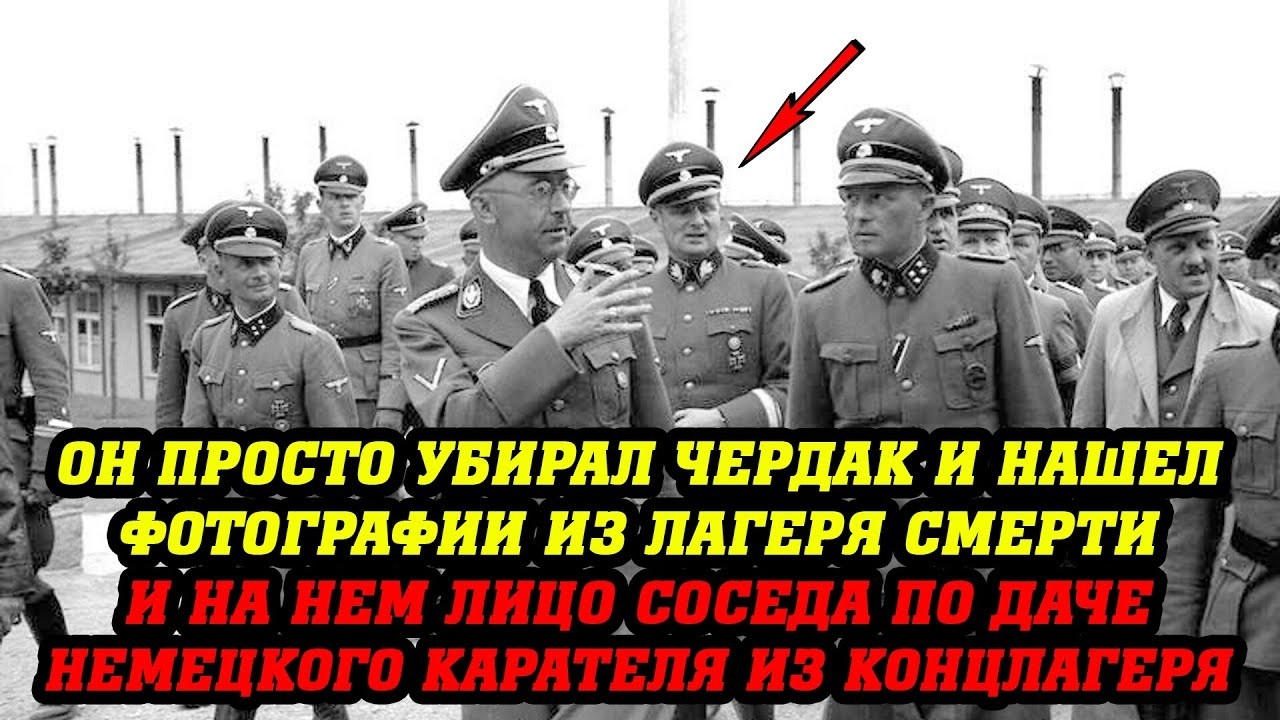 Он просто хотел убрать чердак… но нашёл фото, от которого остановилось сердце