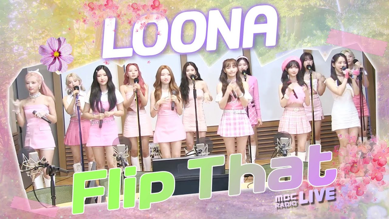 [LIVE] 이달의 소녀 (LOONA) - Flip That / GOT7 영재의 친한친구 / MBC 220628 방송
