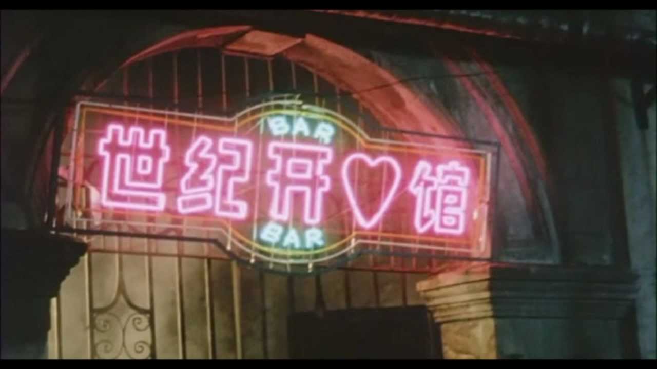 恍惚的眼前 (电影《苏州河》主题曲 - Suzhou River soundtrack) - 窦鹏