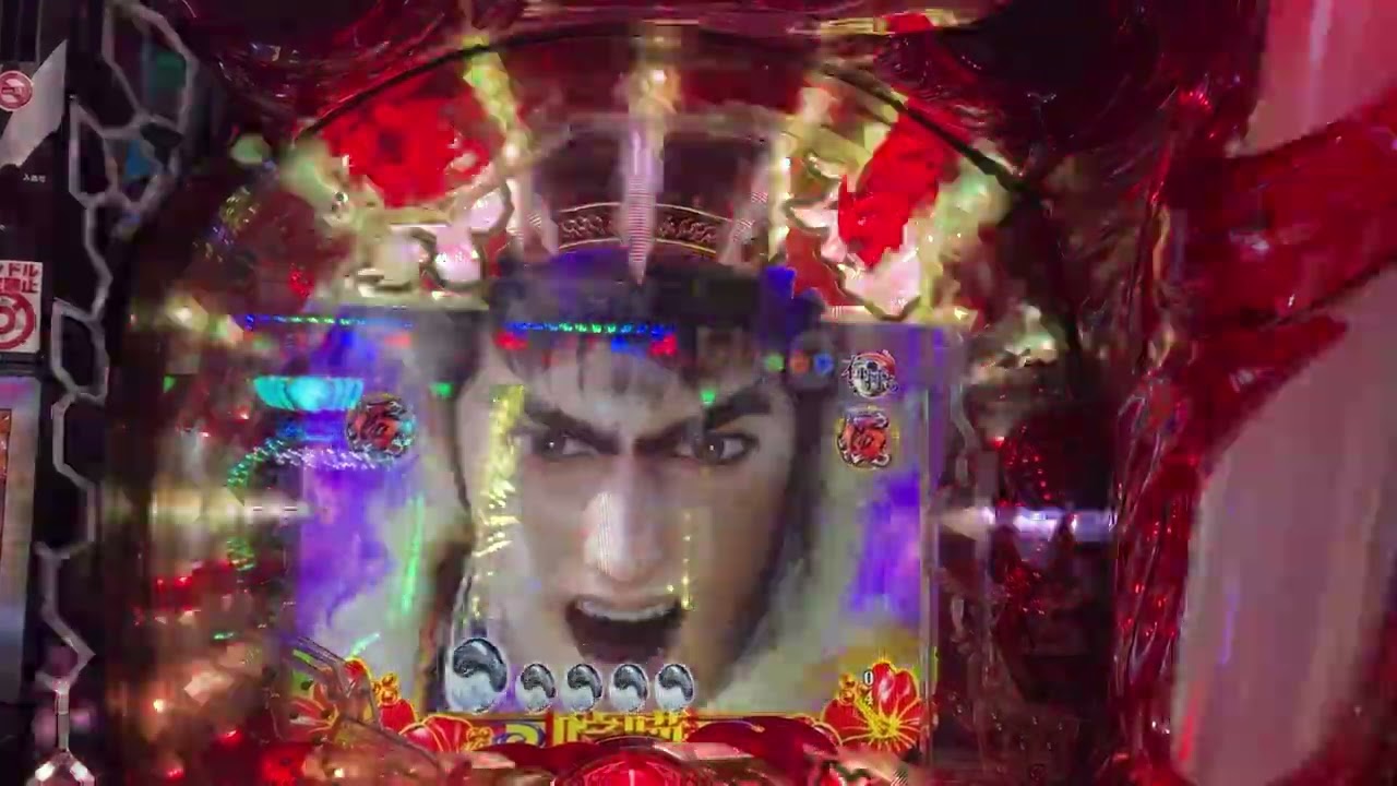 【1円パチンコ ＰＡ 花の慶次 ～蓮 Ｎ－Ｖ 約1/99】[1 Yen Pachinko PA Hana no Keiji ~Ren N-V Approx. 1/99]