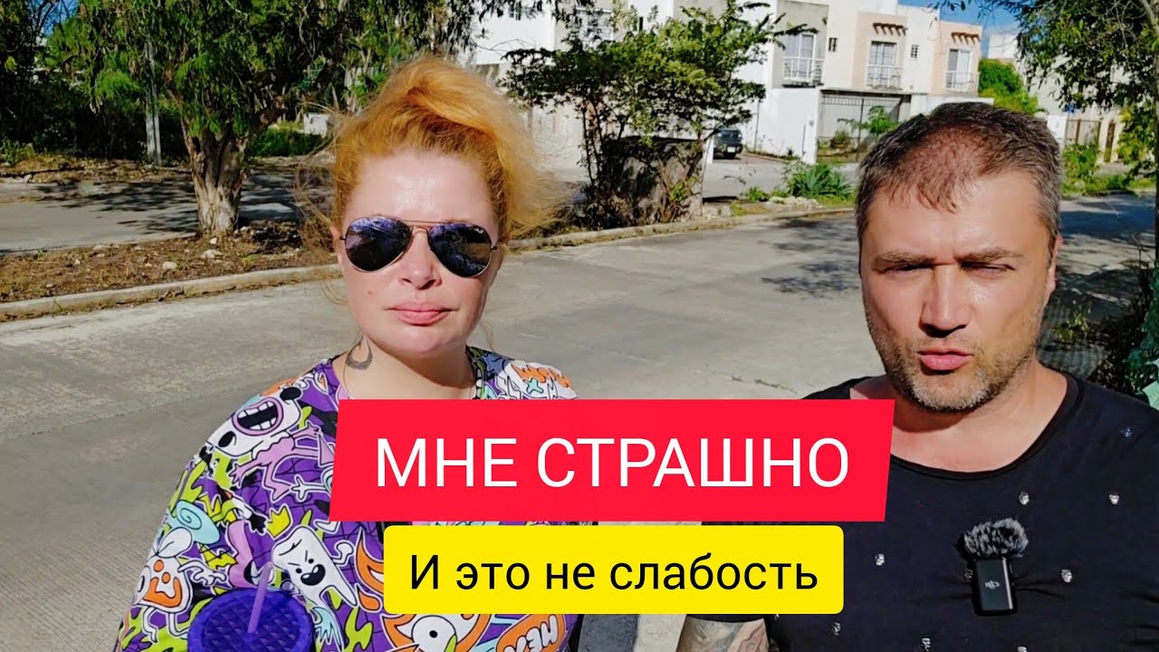 Война и психика: стресс, панические атаки и как вернуть контроль? 