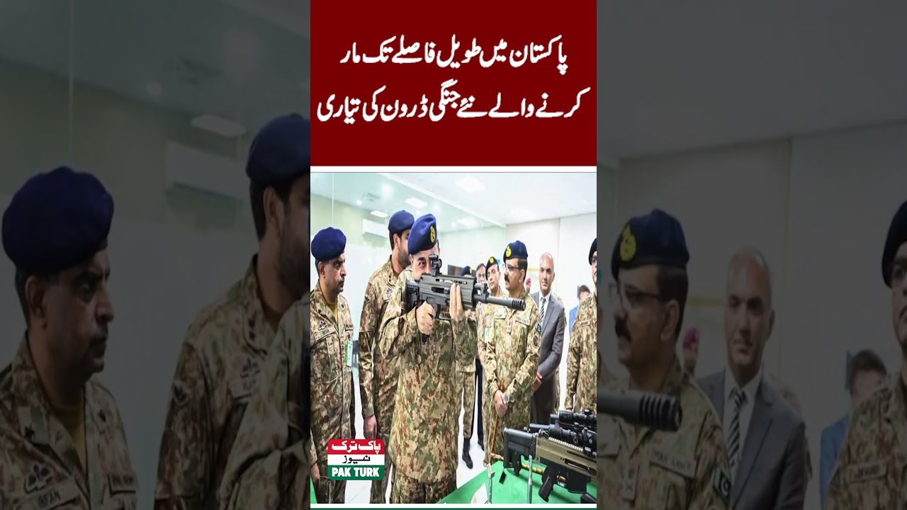 Development of a new long range combat drone in Pakistan | Pak Turk News