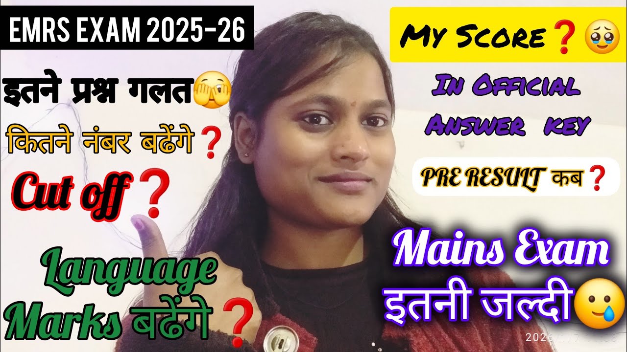 EMRS FINAL ANSWER KEY! इतने ज्यादा प्रश्न गलत 😱 CUT OFF❓कितने नंबर बढ़ेंगे ❓MY SCORE❓#emrsanswerkey