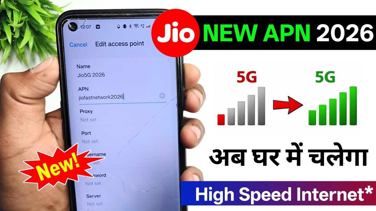 Jio APN Settings 2026 | Jio Internet Problem Solution | Jio Net Slow Problem | Jio Network Problem |