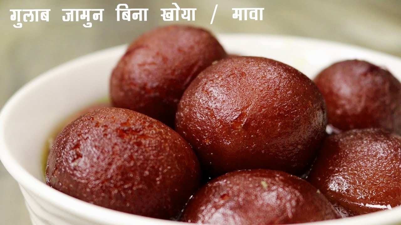 सबसे आसान गुलाब जामुन की रेसिपी - बिना खोया / मावा gulab jamun recipe - cookingshooking