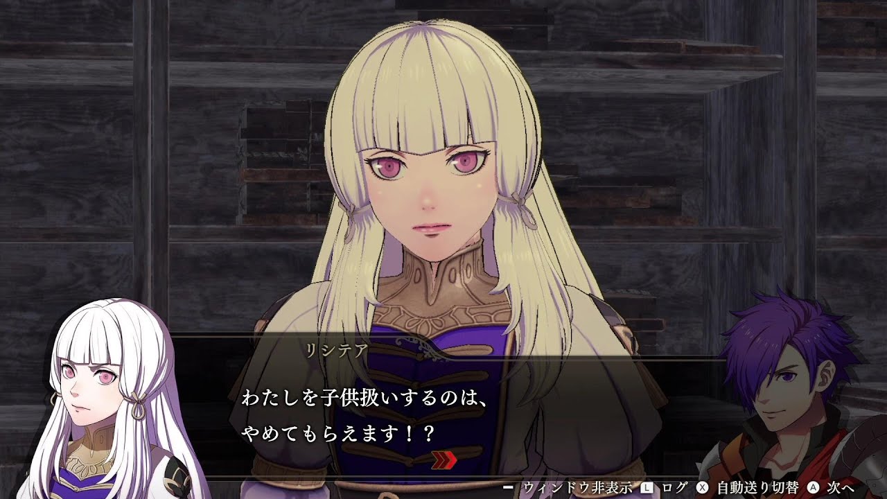 【FE無双/ファイアーエムブレム無双 風花雪月】リシテア 支援会話まとめ【支援会話集】