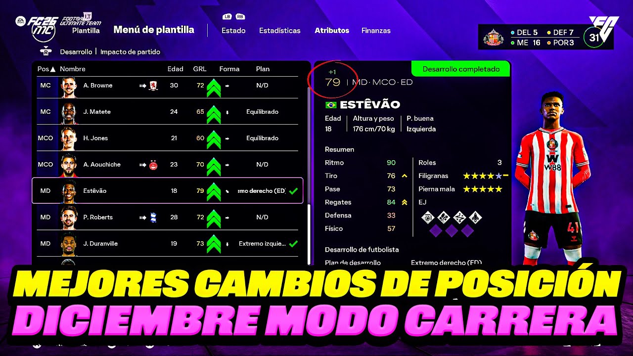 MEJORES CAMBIOS DE POSICI&Oacute;N ACTUALIZADOS MODO CARRERA EA FC 26 PARCHE (V1.3.0)