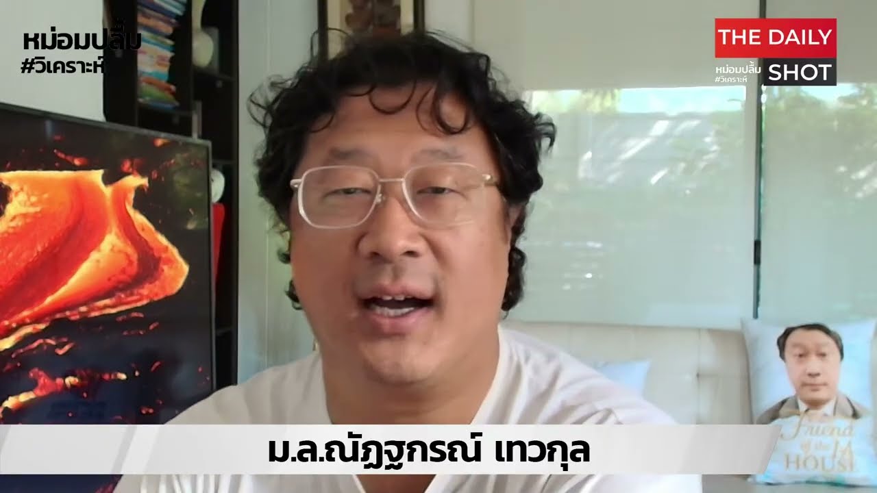 ภาษี 10% ทั่วโลก ทบเพิ่มภาษีที่มีอยู่ มาตรา 122 กฎหมายการค้า 1974 ให้อำนาจเก็บได้ 150 วัน