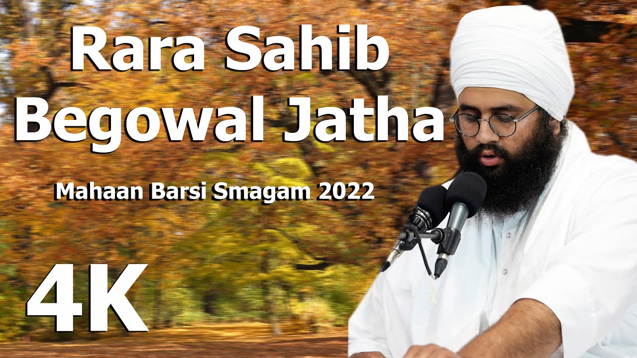 4K | Day 2 | Rara Sahib Begowal Jatha | Moh Na Bisaarahu | Mahaan Barsi Smagam 2022