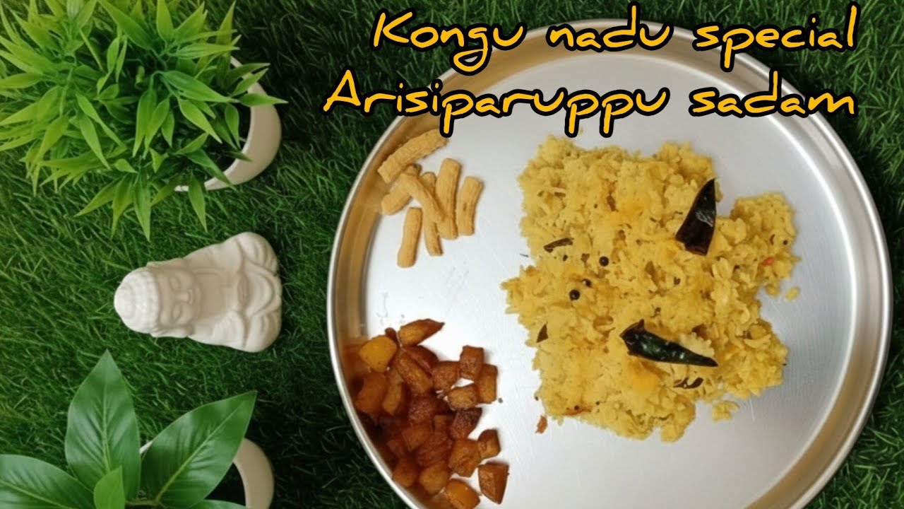அரிசி பருப்பு சாதம் செய்வது எப்படி? | Kongu Nadu ArisiParuppu Sadam Recipe in 15 min in Tamil | Food