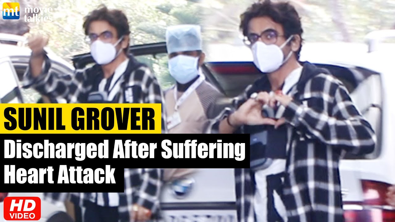 Comedy King Sunil Grover Looks Weak after Heart Attack, walks out of Hospital