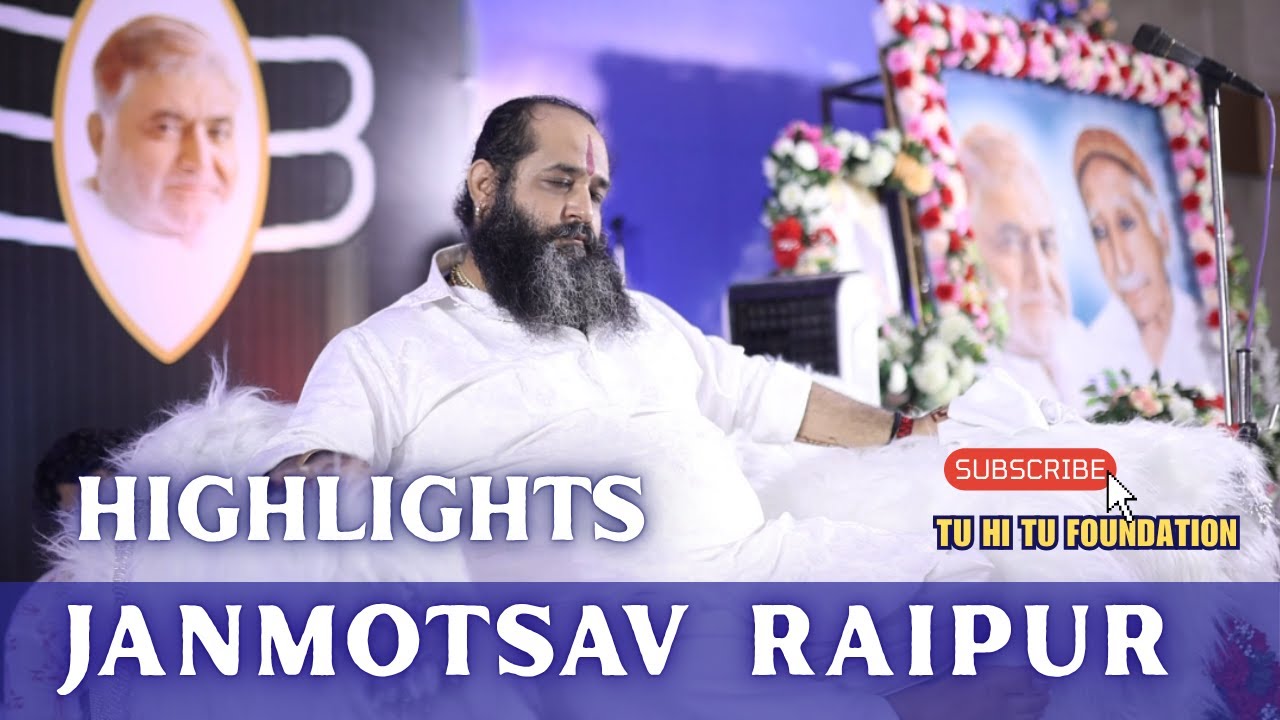 HIGHLIGHTS - Raipur Janmotasav 2025  | जन्मोत्सव 2025 | Sai Roshanshah  |  Tu Hi Tu Foundation