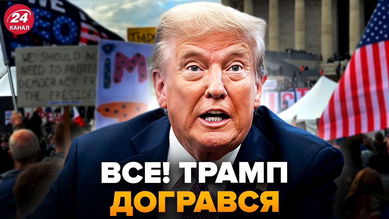 🤯Сенаторы РАЗНОСЯТ Трампа! В Белом доме КАТАСТРОФА: план США ПРОВАЛИЛСЯ, американцы БУНТУЮТ