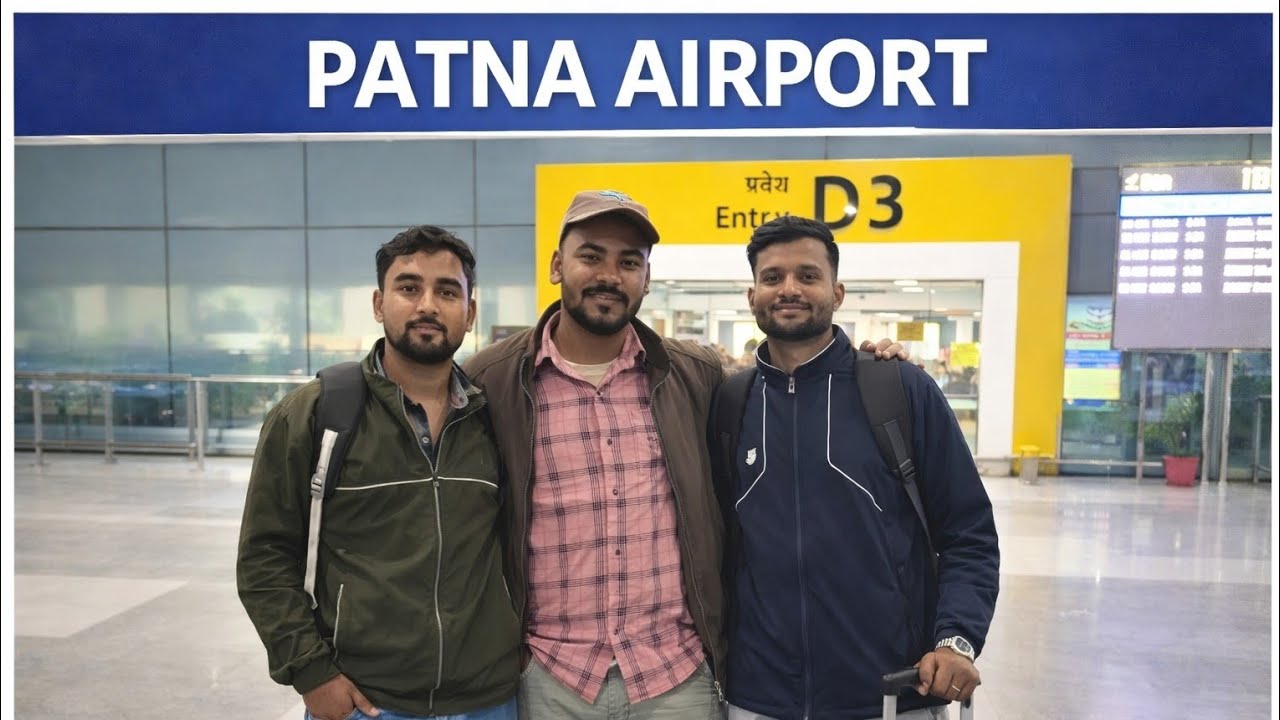 ✈️ Patna Airport Vlog | D3 Entry | Bihar Se Safar Ki Shuruaat 🔥