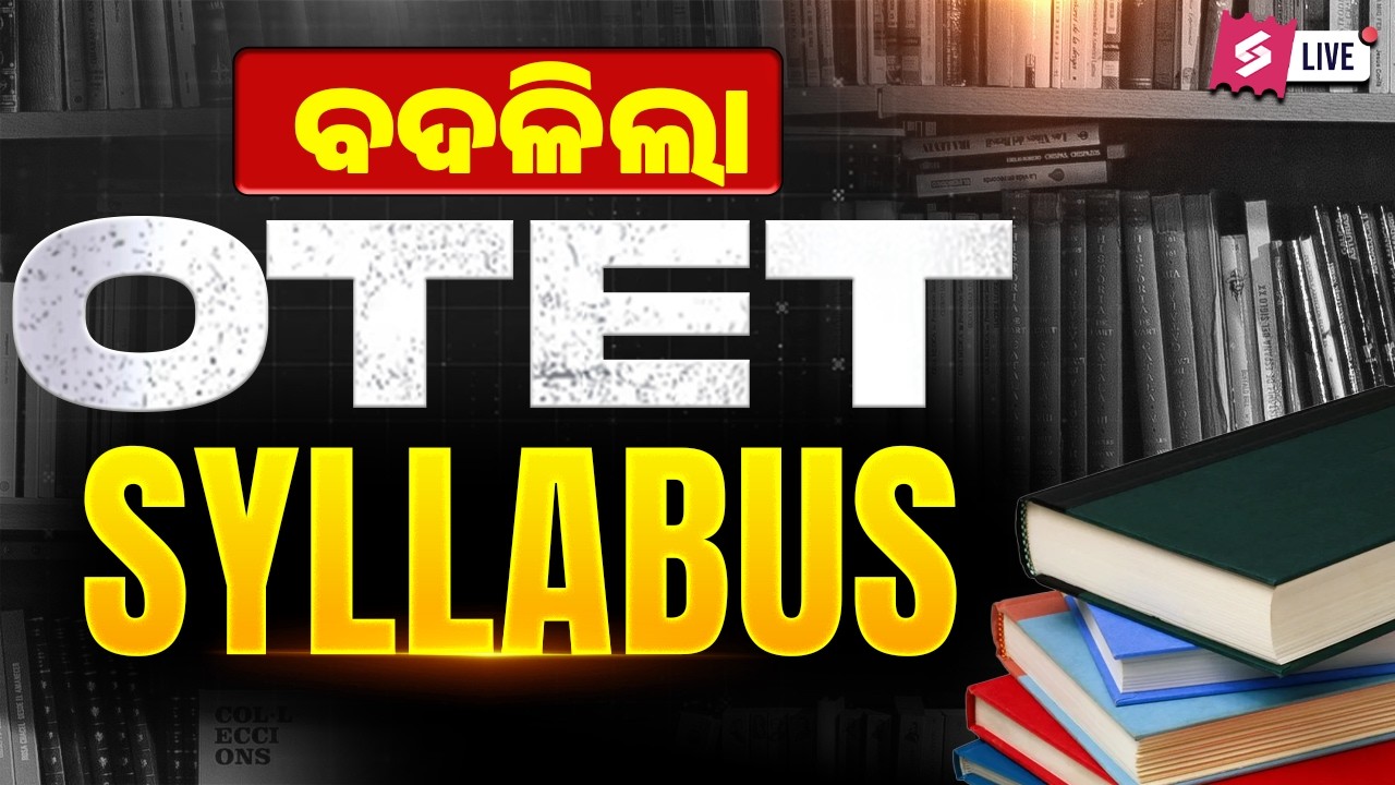 OTET Syllabus 2026 | OTET Paper 1 & Paper 2 Syllabus 2026 | OTET Syllabus by Subhasmita Ma'am