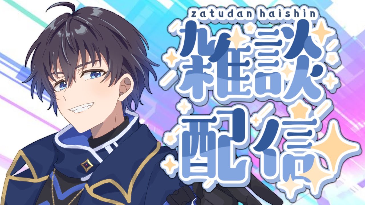 新しい出会い!!声劇V集団★MottoActとゲーム★バスターズに新人が入った報告とか色々!!