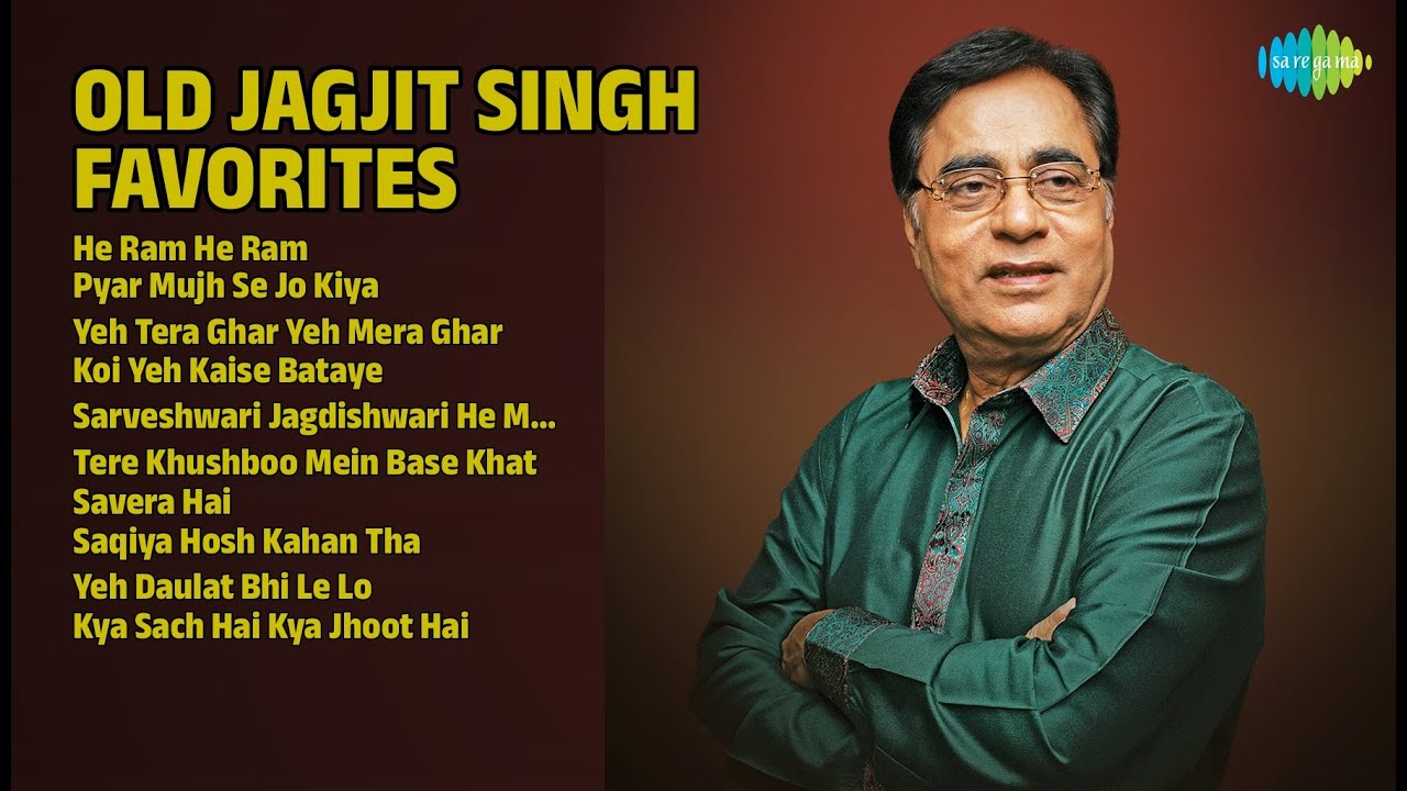 Jagjit Singh Songs | He Ram He Ram | Pyar Mujh Se Jo Kiya | Yeh Tera Ghar Yeh Mera Ghar