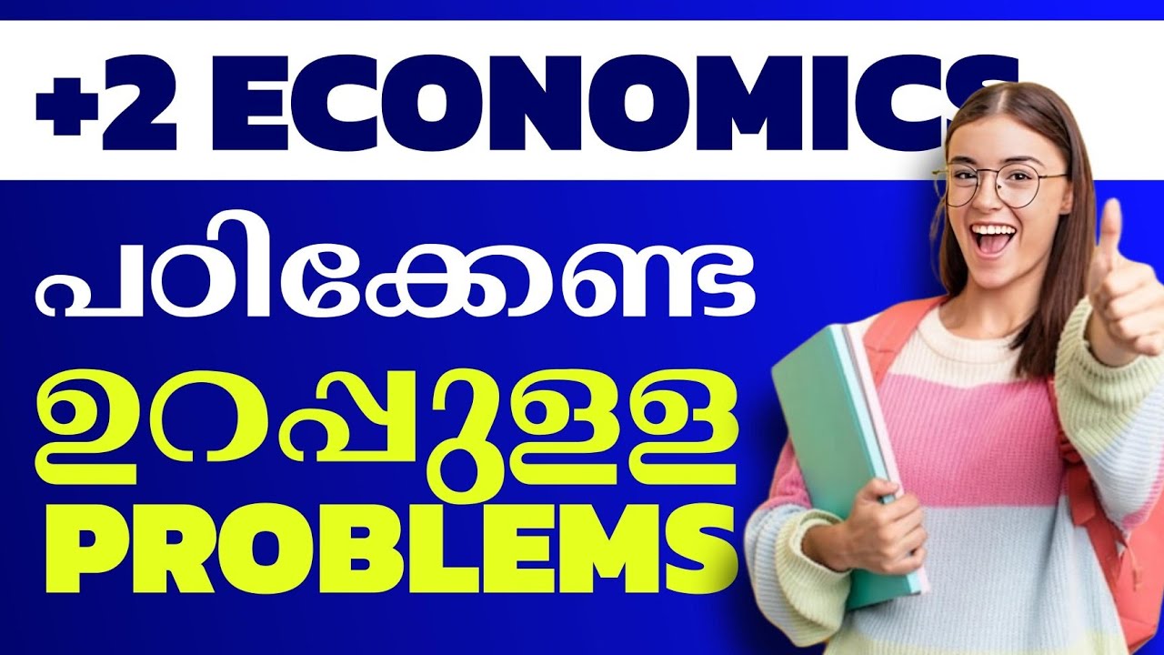 PLUS TWO ECONOMICS FINAL EXAM SURE PROBLEMS ANSWERS🔥⏩⏩⏩⏩
