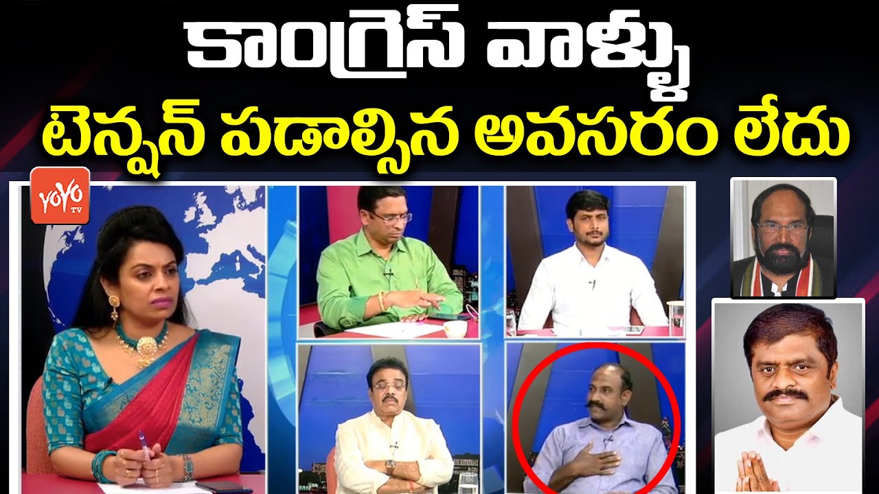 Political Analyst Sateesh Kamal On BJP Sets Target On Upcoming GHMC Elections | Bandi Sanjay |YOYOTV