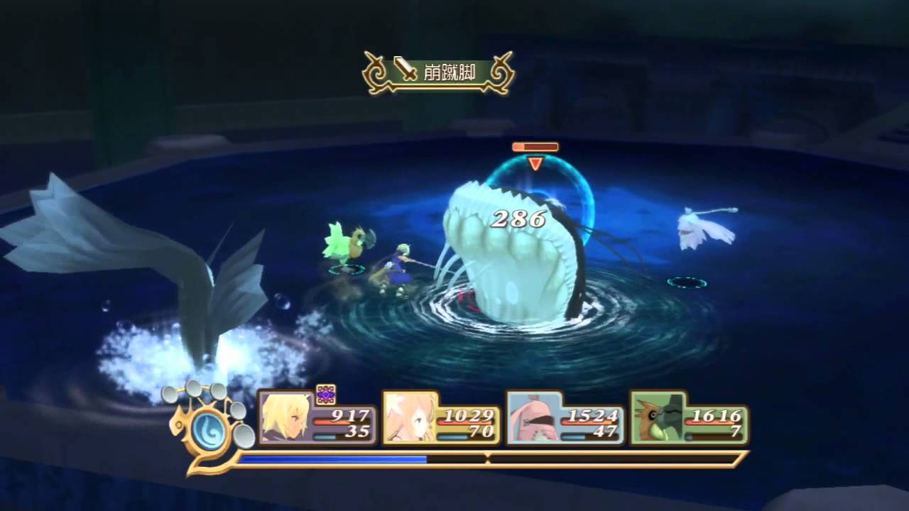 Tales of Symphonia: Knight of Ratatosk (Unisonant Pack) - Vs. Manitou