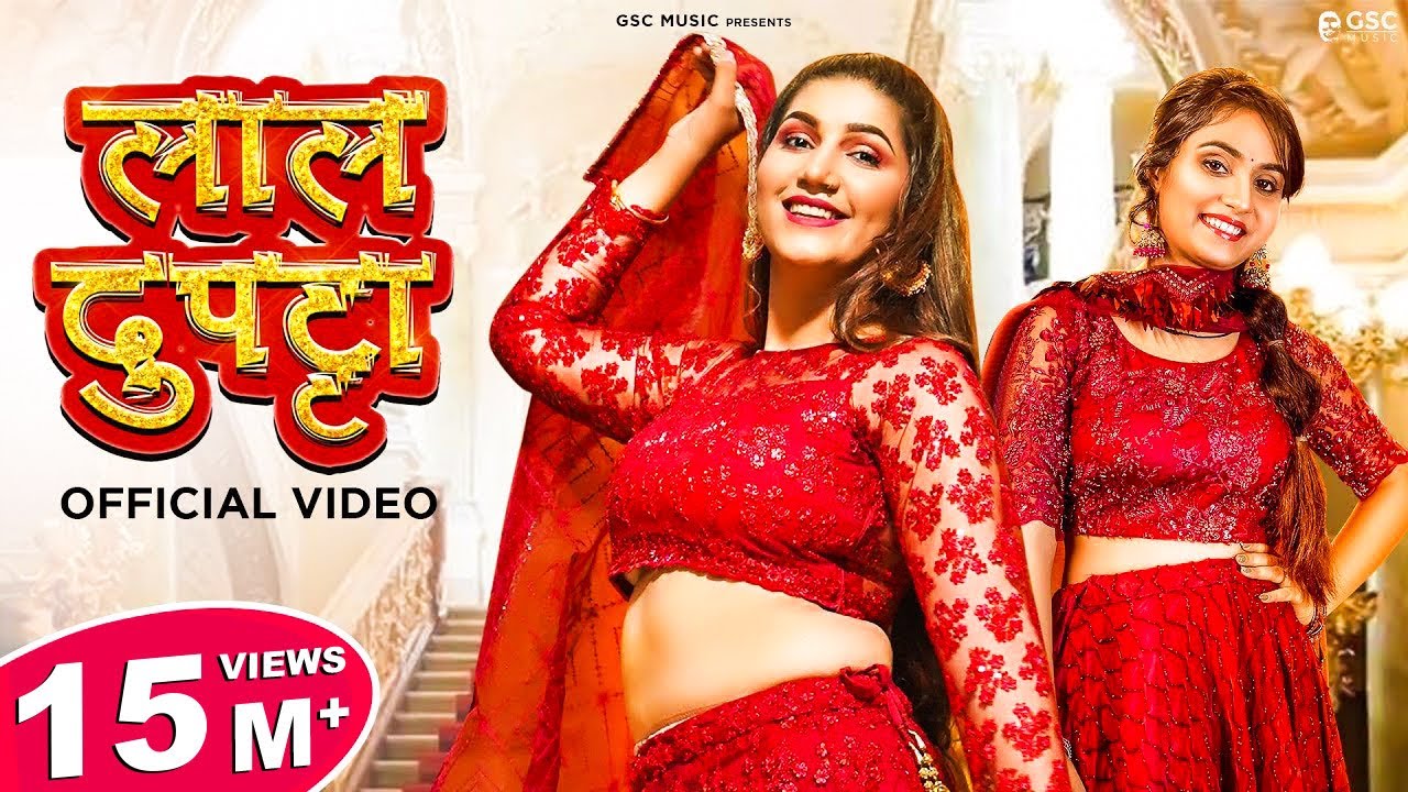 Laal Dupatta Song | Sapna Choudhary, Renuka Panwar | Dev Chouhan | New Haryanvi Songs Haryanavi 2022