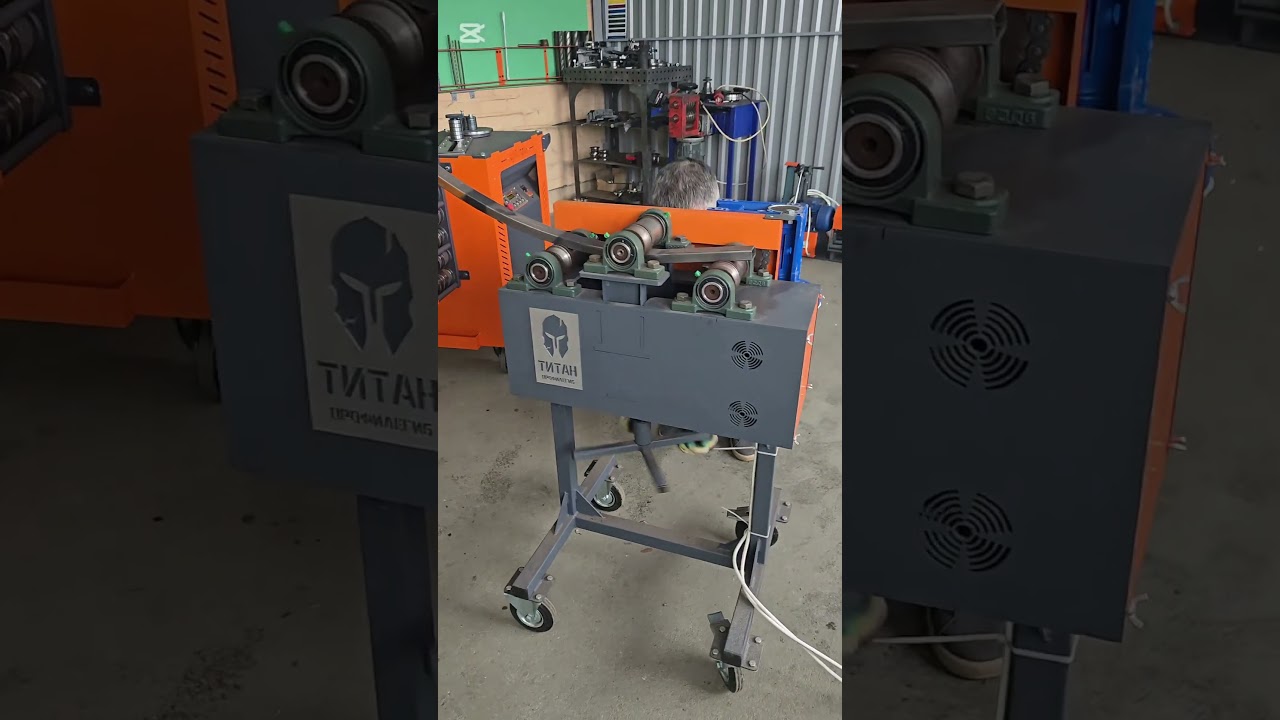 Профилегиб ТИТАН. Холодная ковка.