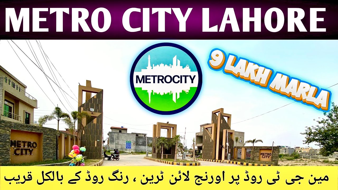 Metro City Lahore | Main GT Road Manawan Lahore