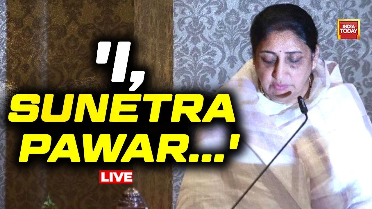 LIVE: 'I, Sunetra Pawar...': Sunetra Pawar Takes Oath | Maharashtra Deputy CM | NCP Meeting News