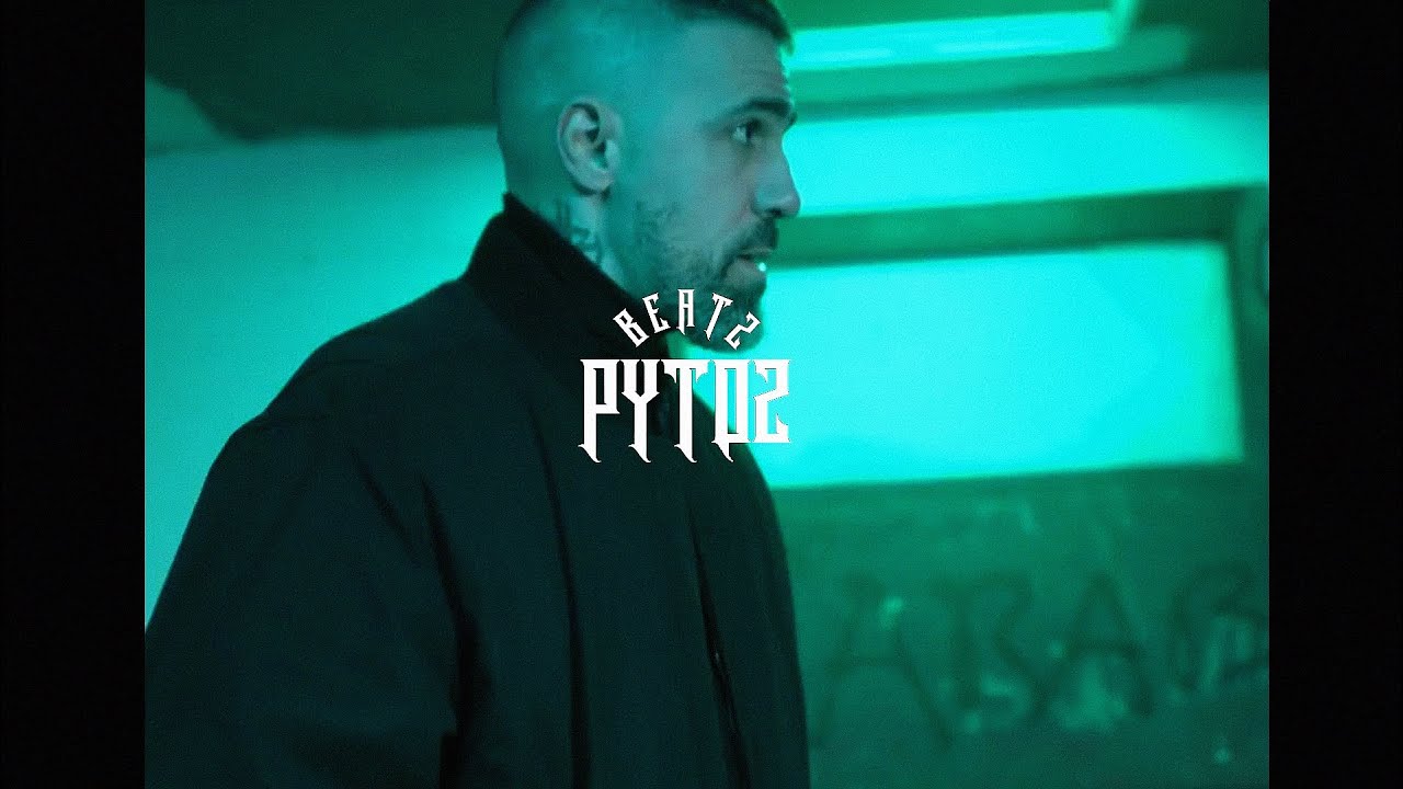 BUSHIDO X MUCCO TYPE BEAT „JEDER“ | HARD RAP BEAT (PROD BY PYTOZ)