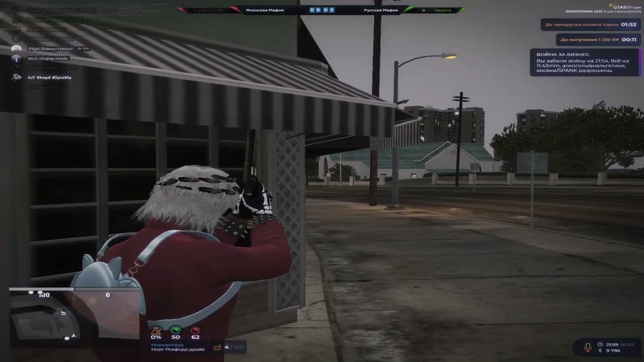 лидер который настреливает руками @GTA5RP