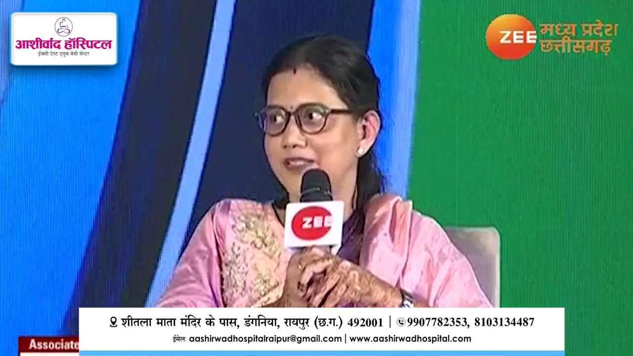 स्वास्थ्य-रत्न सम्मान | Dr. Nalini Madhariya | Aashirwad Hospital And ICSI Test Tube Baby Center