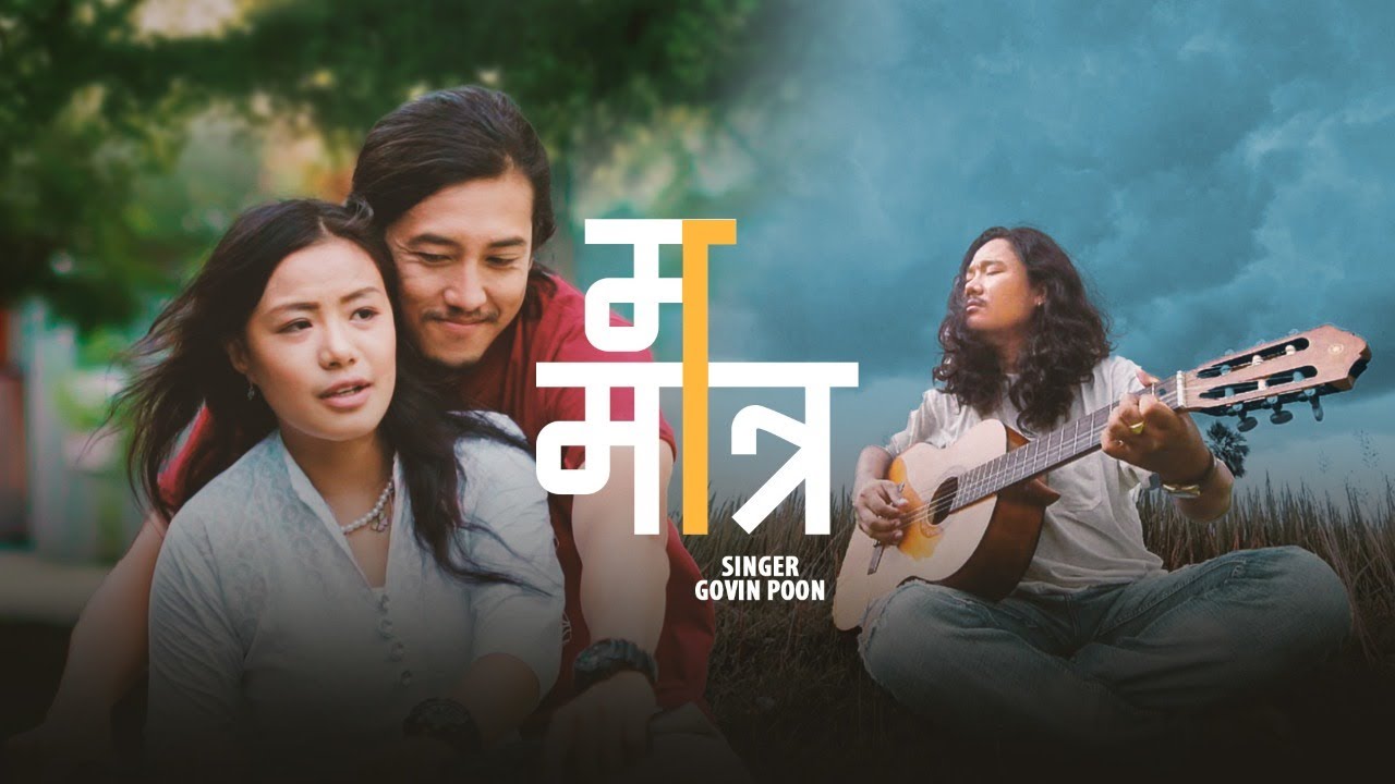 Govin Poon - Ma Matra || Official MV || Prativa Rani Rai || Manoj Thapa Magar