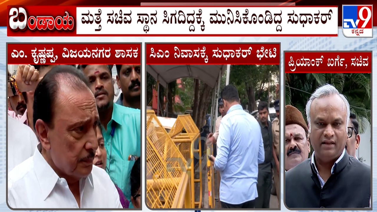 Former Ministers And Ministers Meet CM DK Shivakumar: ಸಿಎಂ ಡಿಕೆಶಿ ಭೇಟಿಯಾದ ಸಚಿವರು, ಮಾಜಿ ಸಚಿವರು
