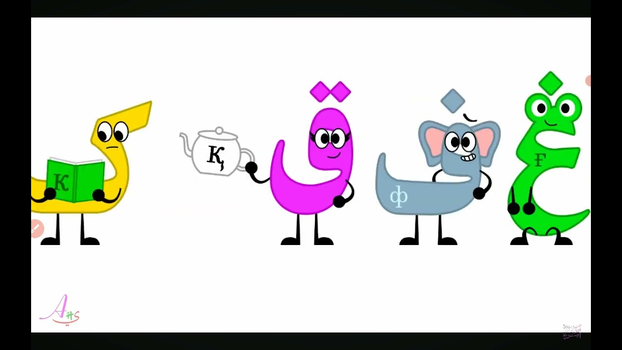 Persian Alphabet Song 