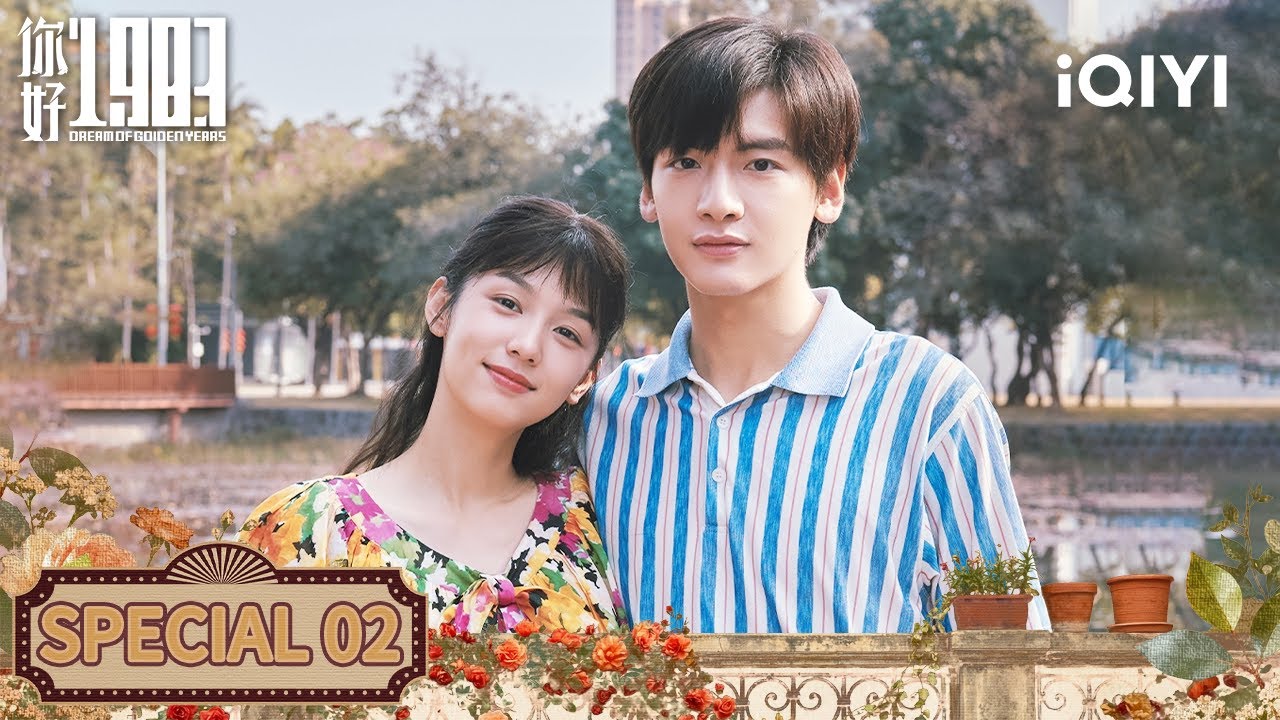 💫 Thought Pre-Exam Sabotage Was The End？ Zhou Ye Refuses To Lose|你好1983 Dream of Golden Years|iQIYI
