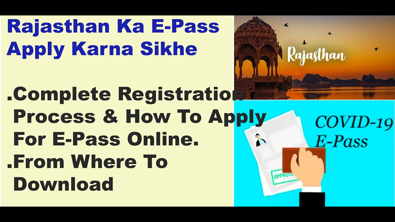 Rajasthan E-Pass Online Kaise Apply Kare 2021 | How To Apply For Rajasthan E Pass Online 2021