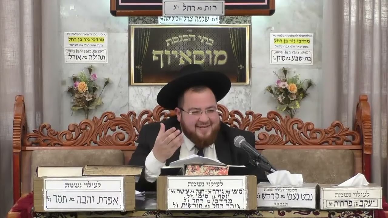 | הרב נפטלי ניסים | פרשת השבוע - בא מוסאיוף תשפ