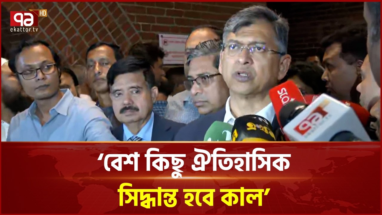 'সংসদ অধিবেশনের পর জুলাই সনদ ও শহীদের আকাঙ্ক্ষা ধারণ করব' | Salahuddin Ahmed | Ekattor TV