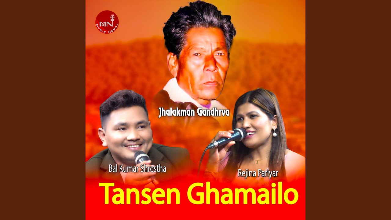 Tansen Ghamailo Live Dohori