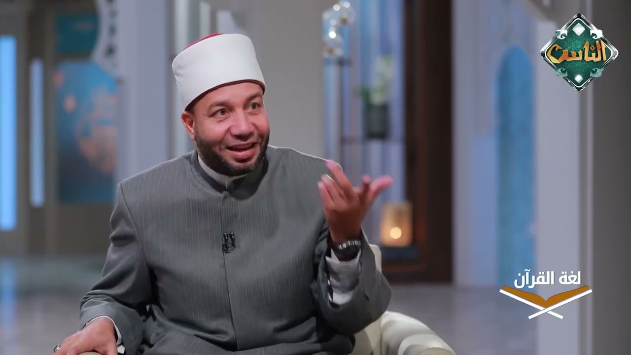 لغة القرآن - الفرق بين الحمد والشكر