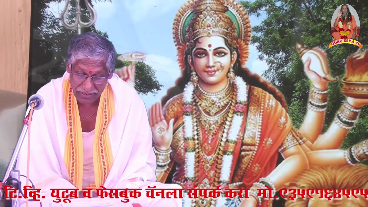 सेवादास ग्रंथ कथा //शेषराव महाराज हनवतखेडा//Sevalal jivan gatha//#gurukrupatv