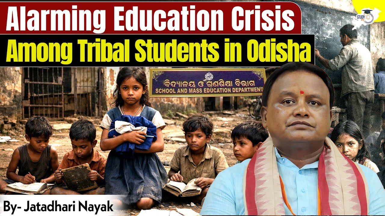 Alarming Education Crisis Among Tribal Students in Odisha | Ground Reality Explained | Jatadhari Sir