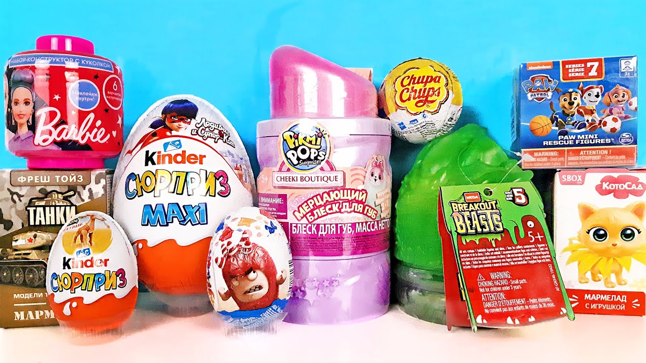 СЮРПРИЗ MIX! Pikmi Pops, Breakout Beasts, ТАНКИ, Леди Баг,БАРБИ, Paw Patrol Unboxing Kinder Surprise