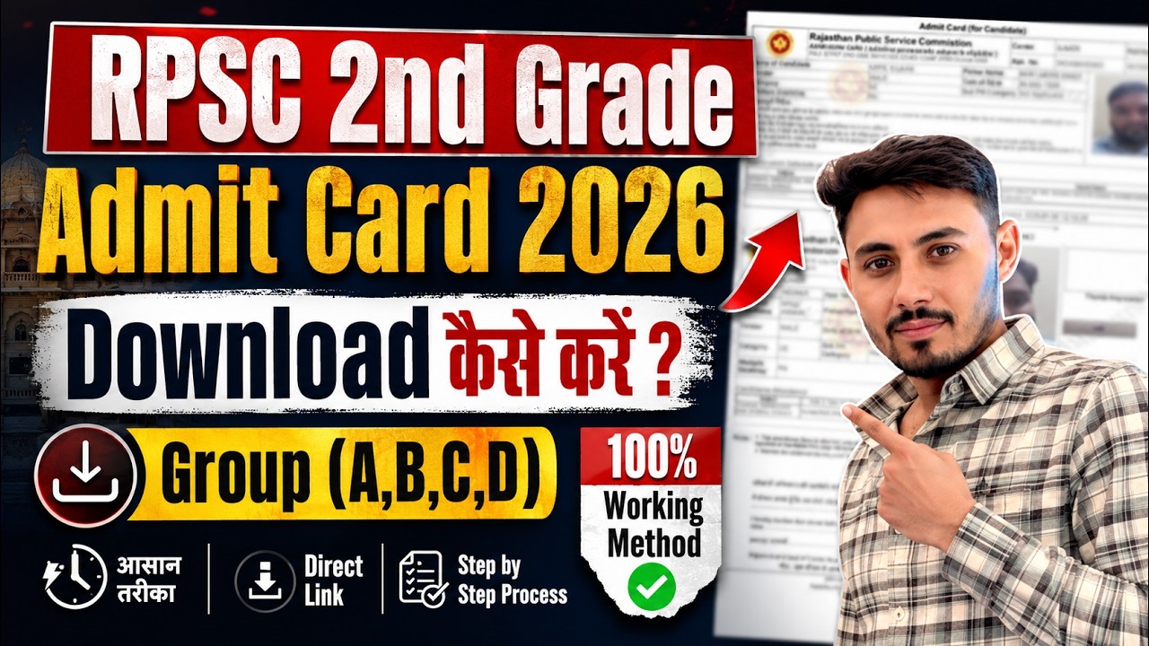 RPSC 2nd Grade Admit Card 2026 Download | RPSC 2nd Grade Admit Card Download kaise kare 2026