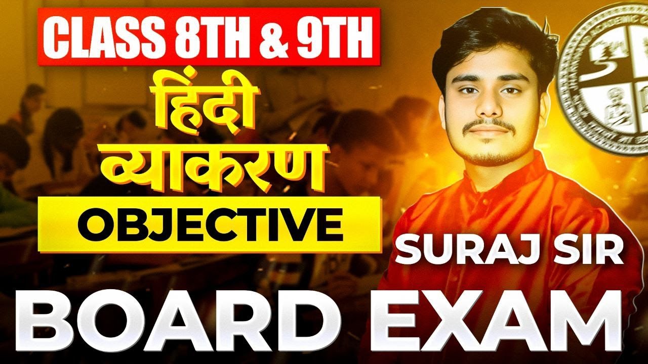 Class 9th& 8th Hindi Grammar Board Exam 2025 || By Suraj Sir || LIVE CLASS || ABHYAAS EDUCATION