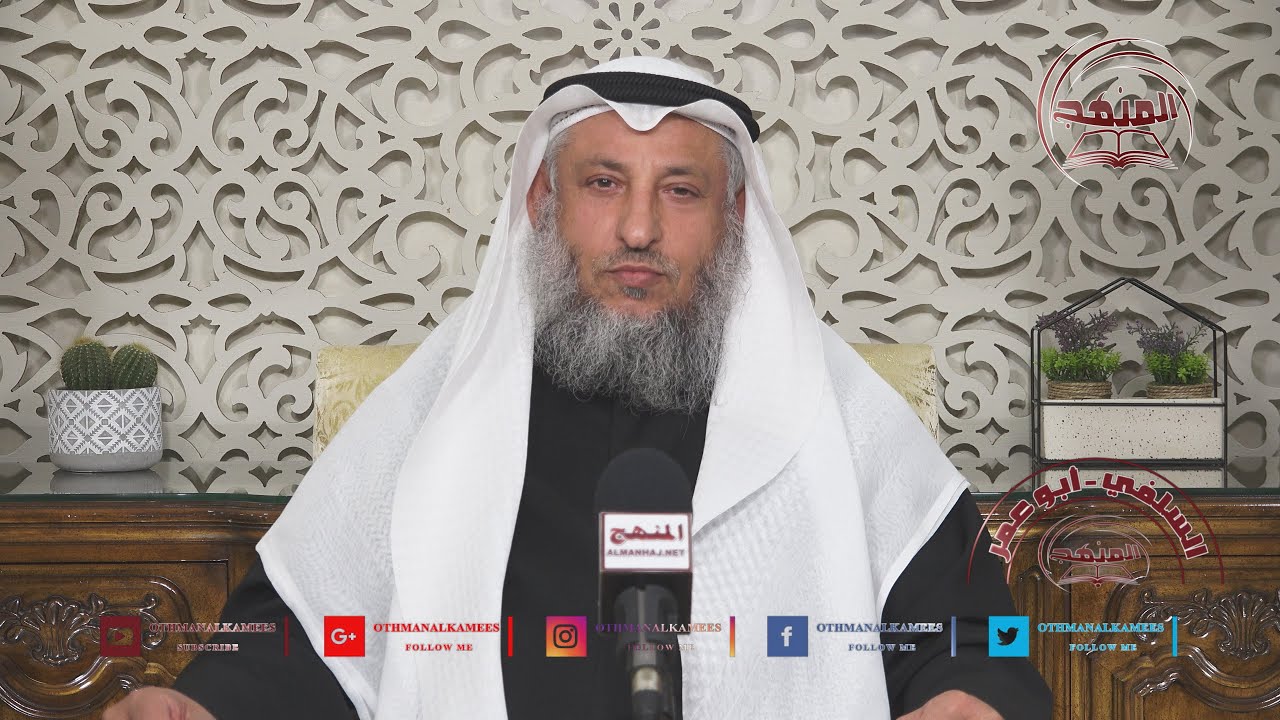 الشيخ د. عثمان الخميس 