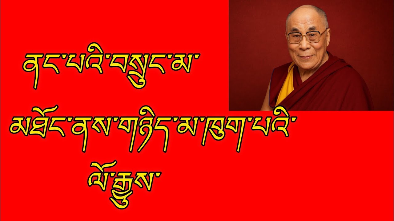 ནང་པའི་བསྲུང་མ་མཐོང་ནས་གཉིད་མ་ཁུག་པའི་ལོ་རྒྱུས། VERY SCARY DHARMA PROTECTORS