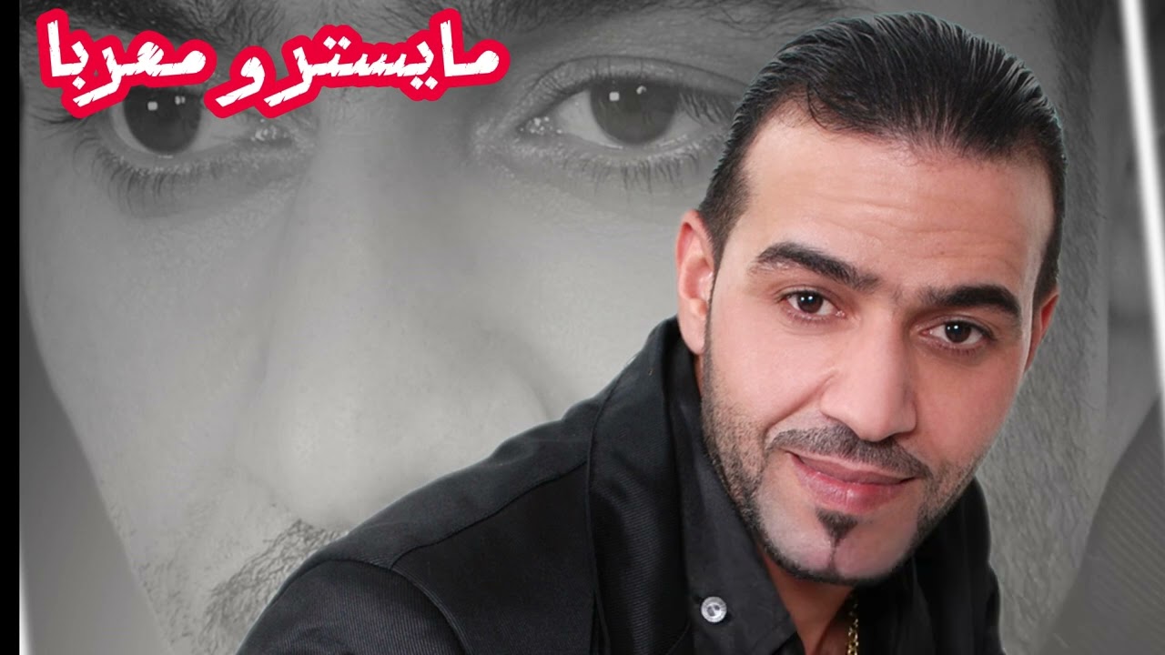 و الله لعبر من حدكم _ داوود العبد الله لورد قطر علي