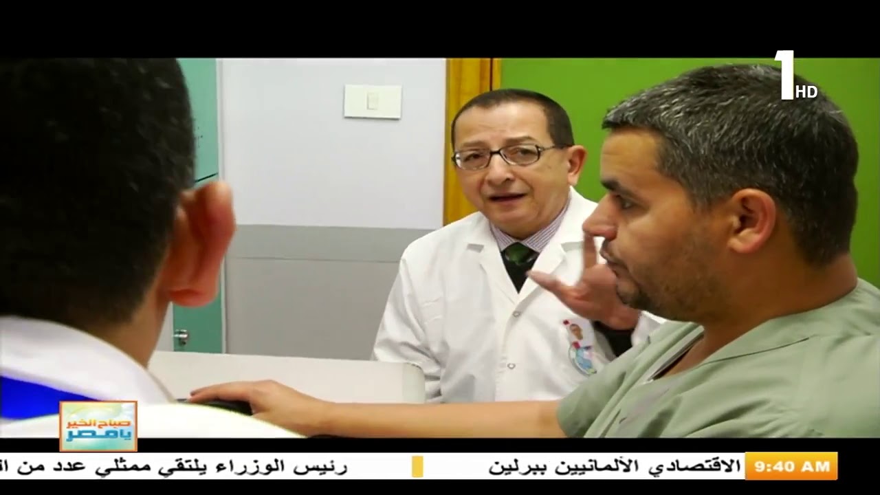 تقنية الجامانيف في علاج بعض أمراض المخ والأعصاب